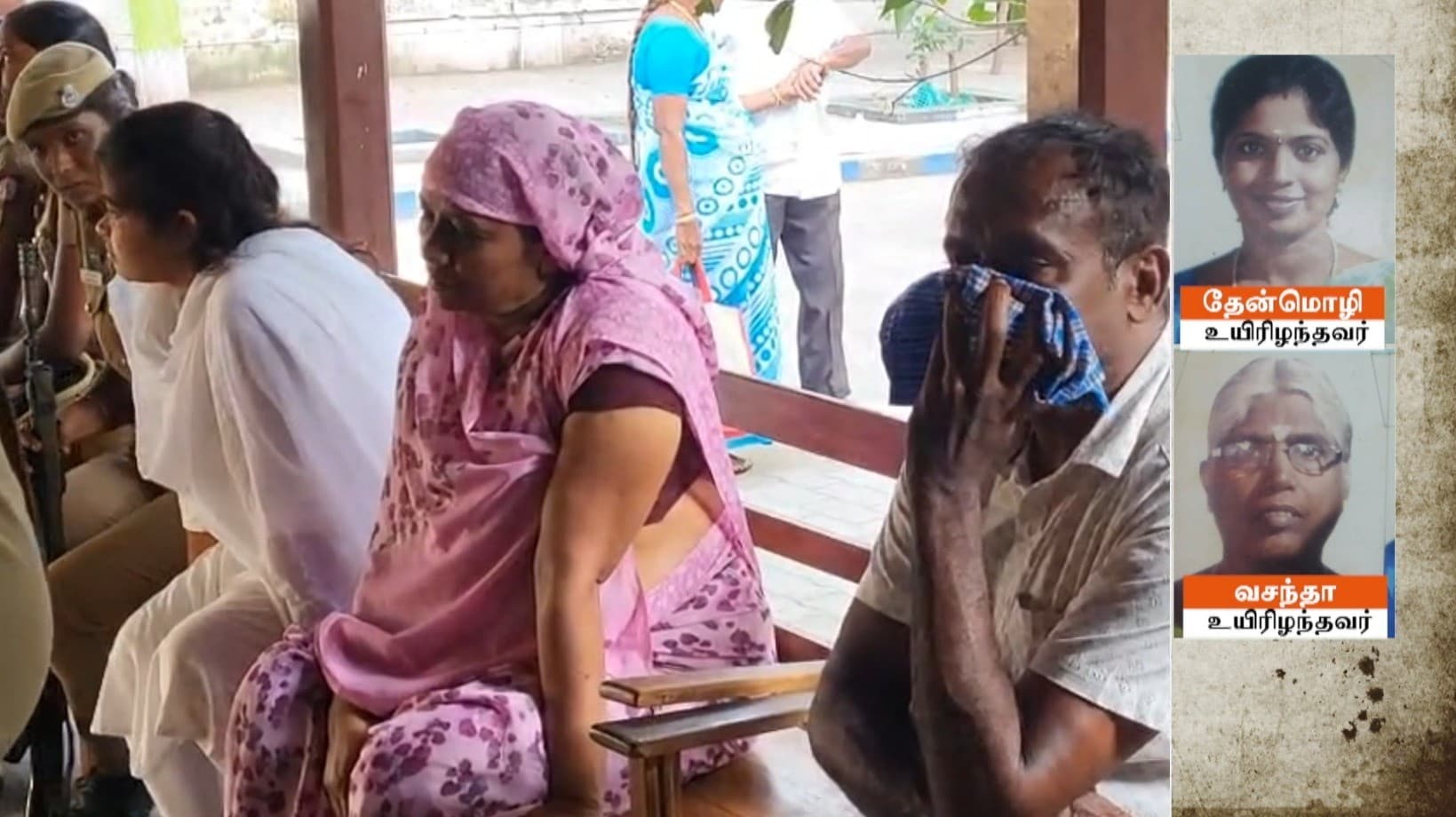 2016-ல் தாய்-மகளை கொன்று நகைகளை கொள்ளையடித்த வழக்கு - 3 பேருக்கு ஆயுள் தண்டனை