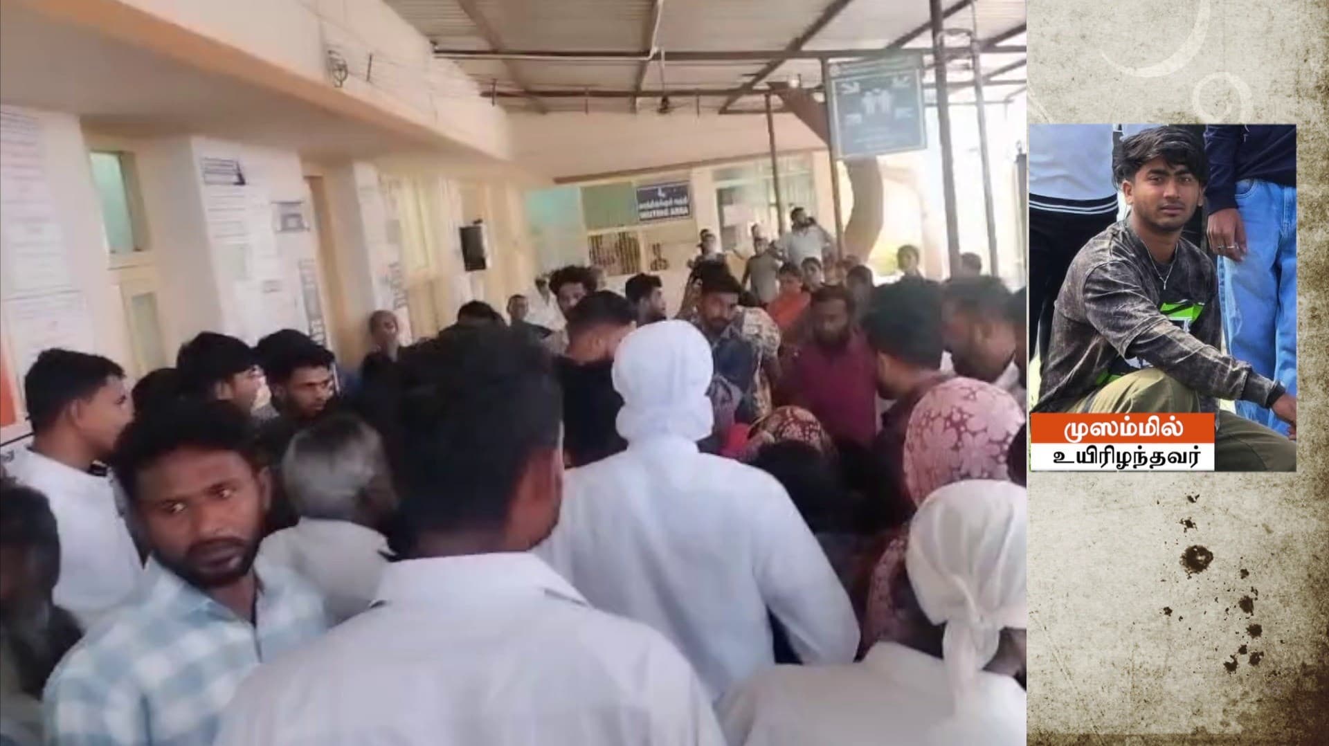 நண்பர்கள் இடையே ஏற்பட்ட தகராறில் ஒருவர் குத்திக்கொலை