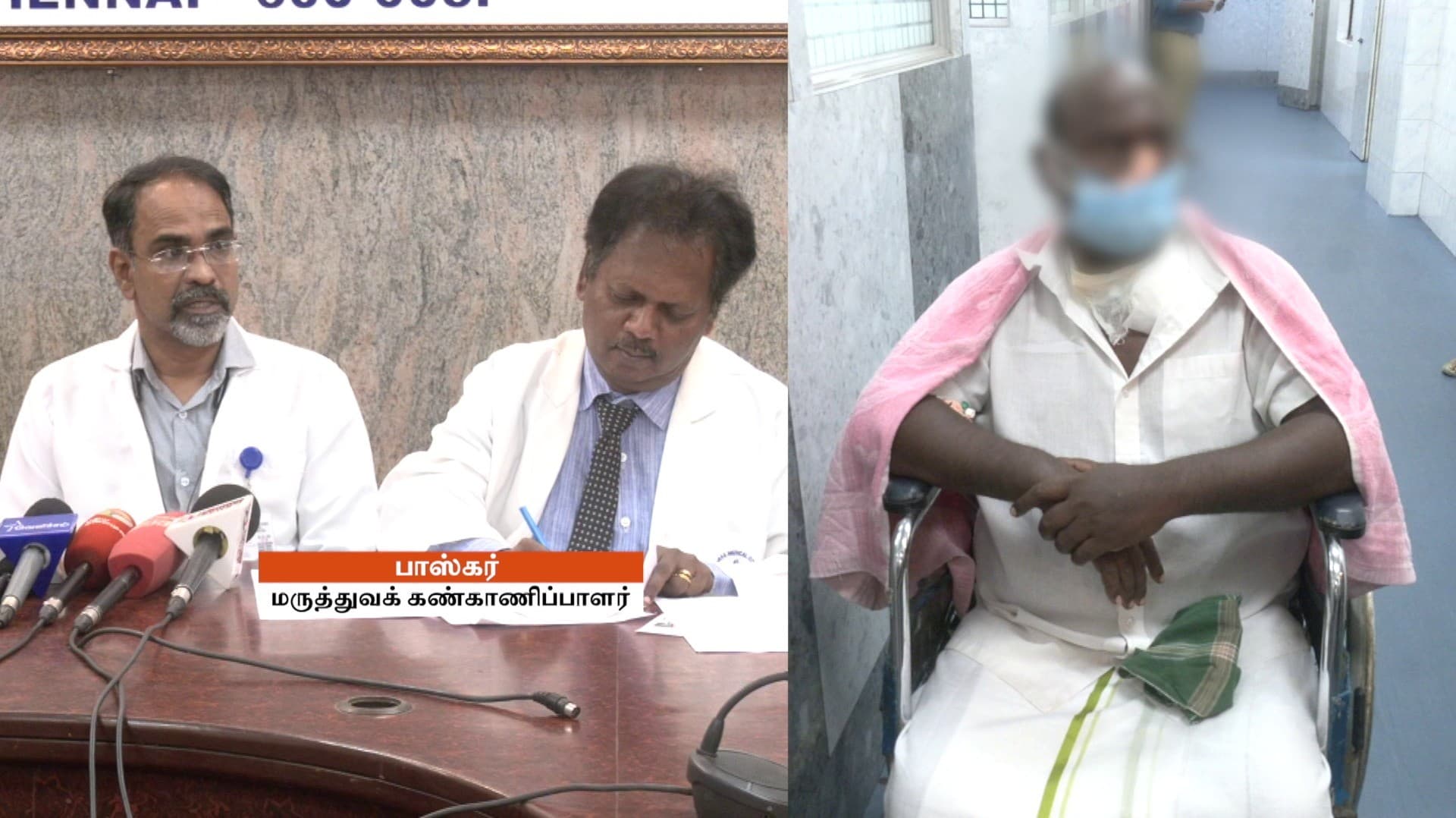 குடும்ப பிரச்சனையில் தன்னை தானே கத்தியதால் குத்தியவரை காப்பாற்றிய மருத்துவர்கள்