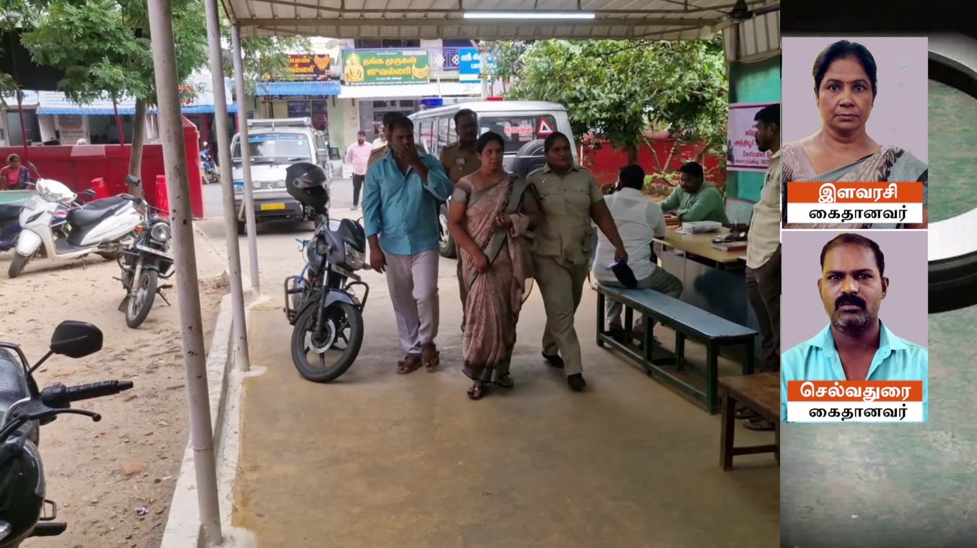 குழந்தை பிறக்க மருந்து தருவதாக கூறி நூதன மோசடி.. சித்த மருத்துவர்கள் எனக்கூறி ரூ.25,000 திருடிய இருவர் கைது