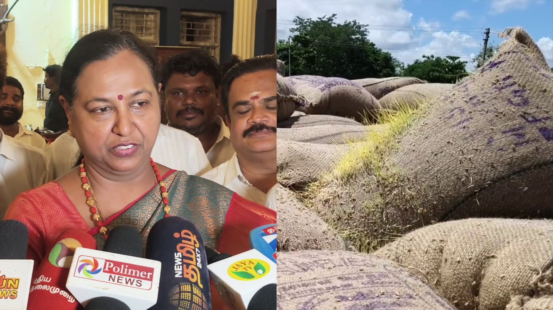 நெல் கொள்முதல் விவகாரத்திற்கு தமிழக அரசின் அலட்சியமே காரணம் - பிரேமலதா