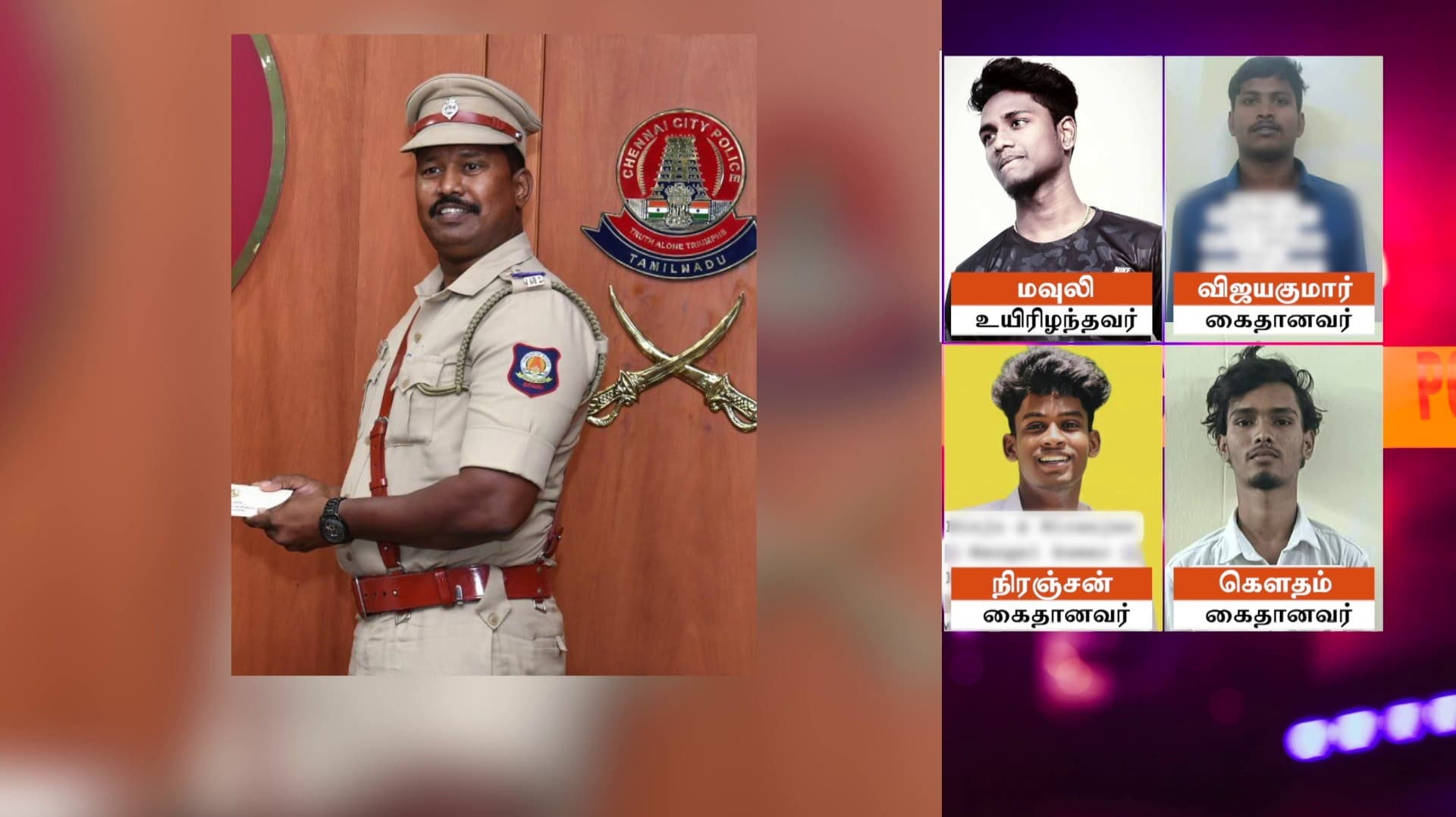 கொலை வழக்கில் தொடர்புடைய ரவுடியை சுட்டு பிடித்த போலீசார்