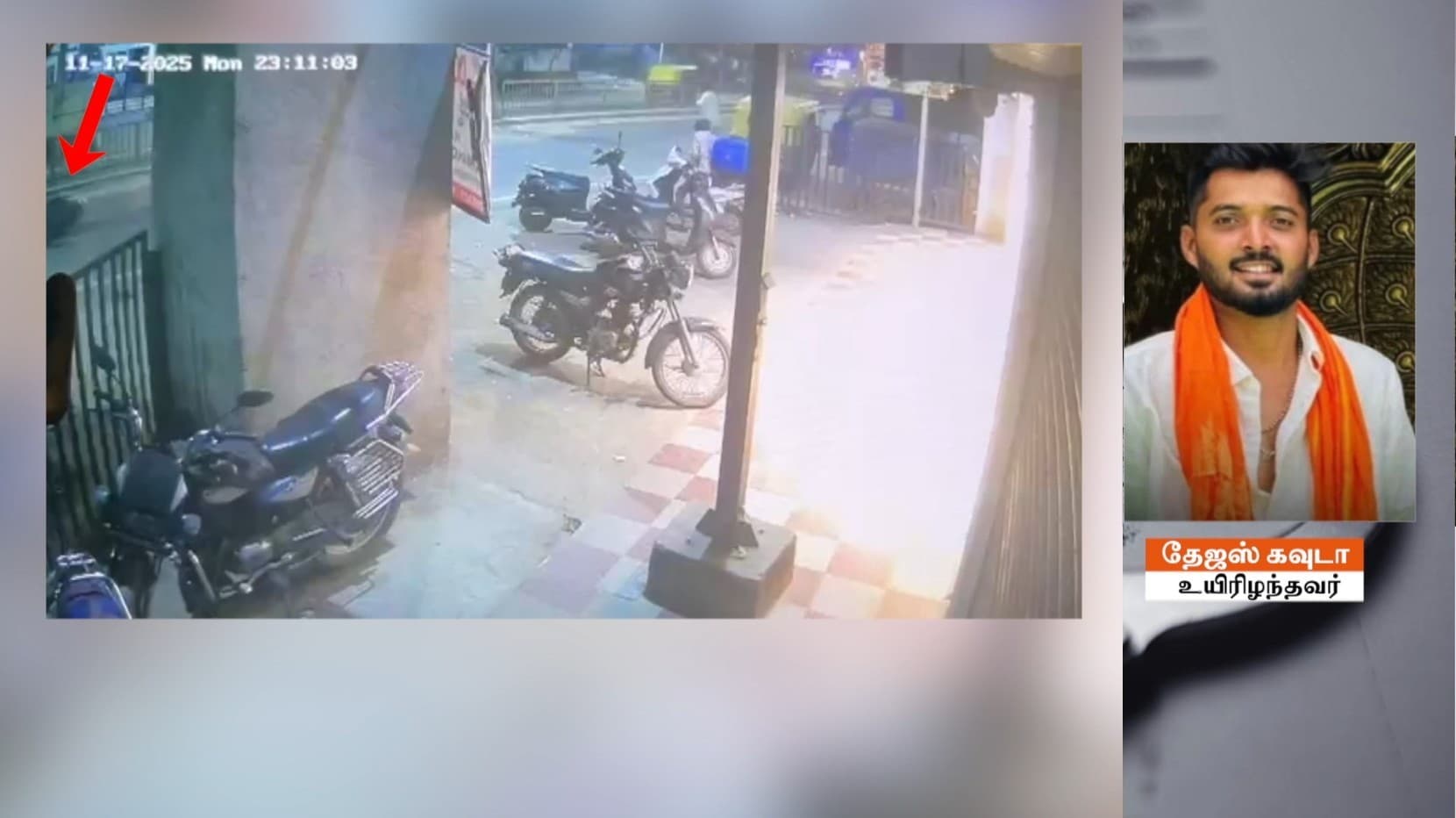 ஃபிளெக்ஸ் பேனர் விழுந்து இருசக்கர வாகனத்தில் சென்றவர் உயிரிழப்பு..!