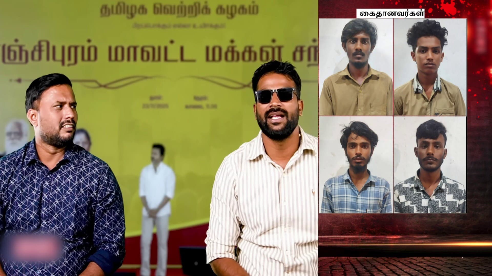 விஜய்யை விமர்சித்த யூடியூப்பரை அடித்து உதைத்த விஜய் ரசிகர்கள்