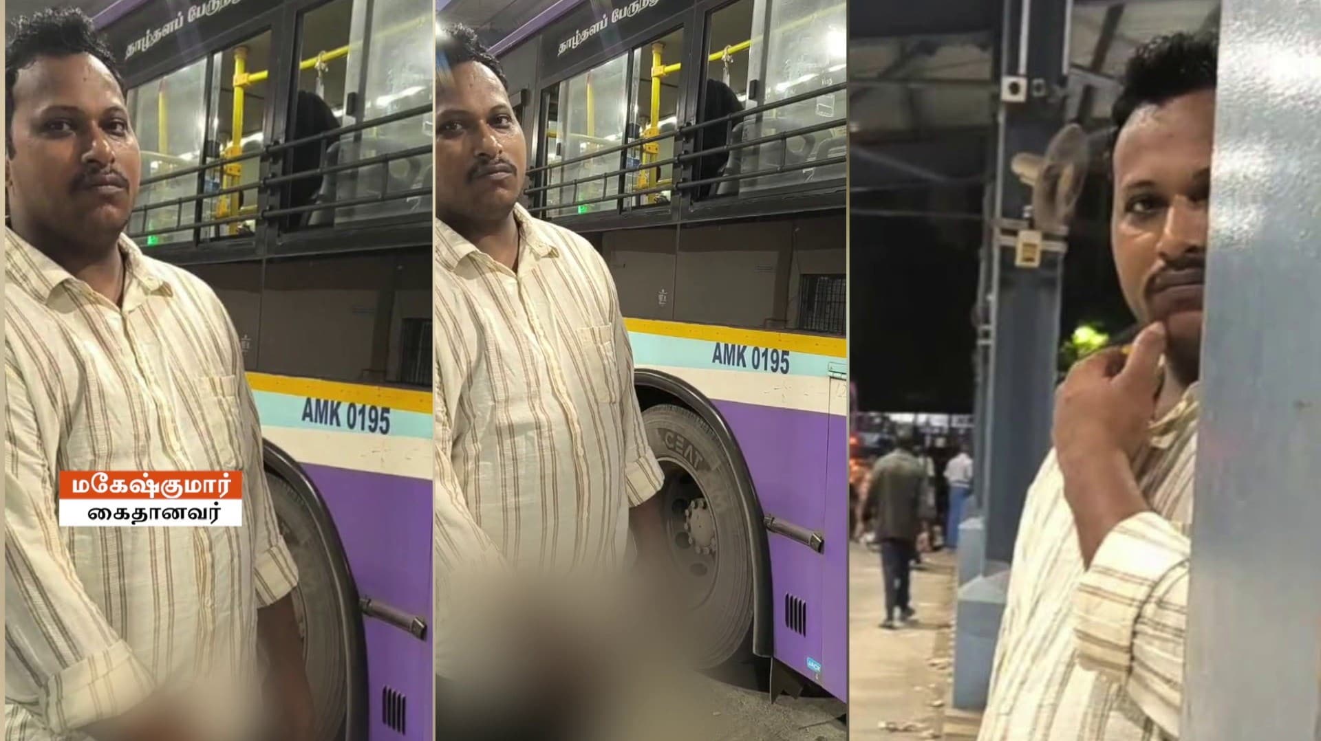 வேளச்சேரி பேருந்து நிலையத்தில் ஆபாச செயலில் ஈடுபட்ட நபர் கைது