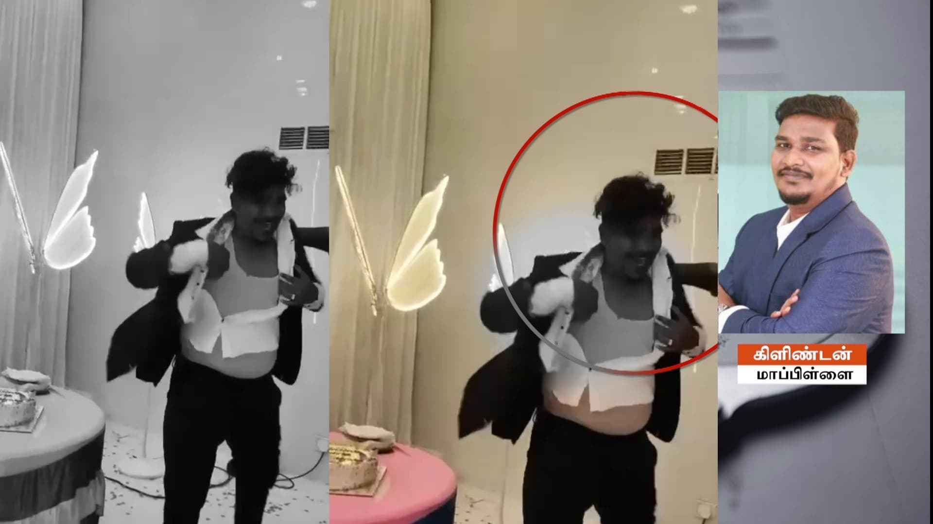 பங்குச் சந்தையில் முதலீடு என கூறி பலரிடம் பல கோடி ரூபாய் மோசடி செய்த ஆசாமிக்கு திருமண மண்டபத்தில் மணக்கோலத்திலேயே அடி, உதை..