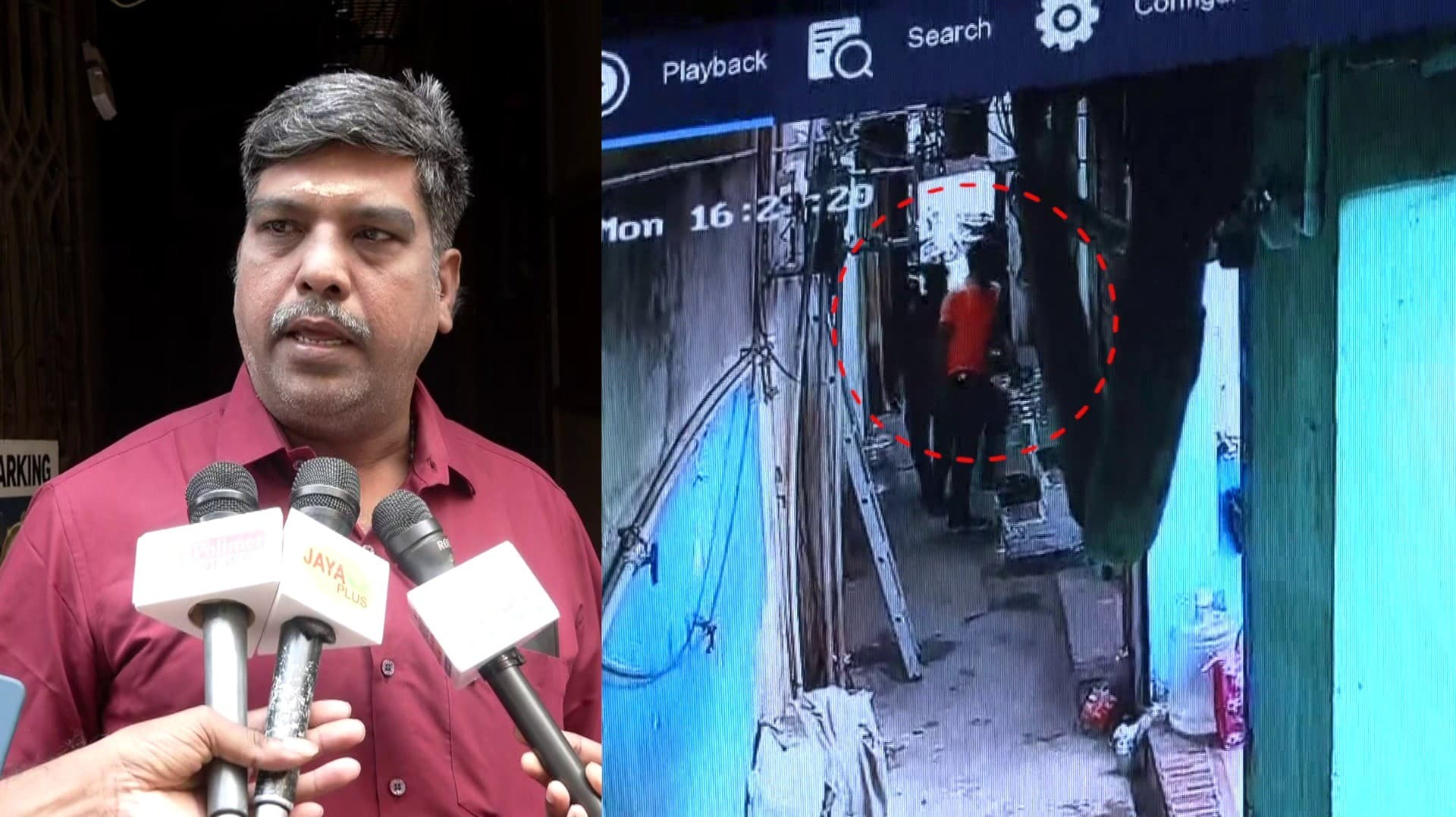 நகைப்பட்டறை உரிமையாளரை தாக்கி ரூ.80 லட்சம் மதிப்புள்ள தங்கம் கொள்ளை