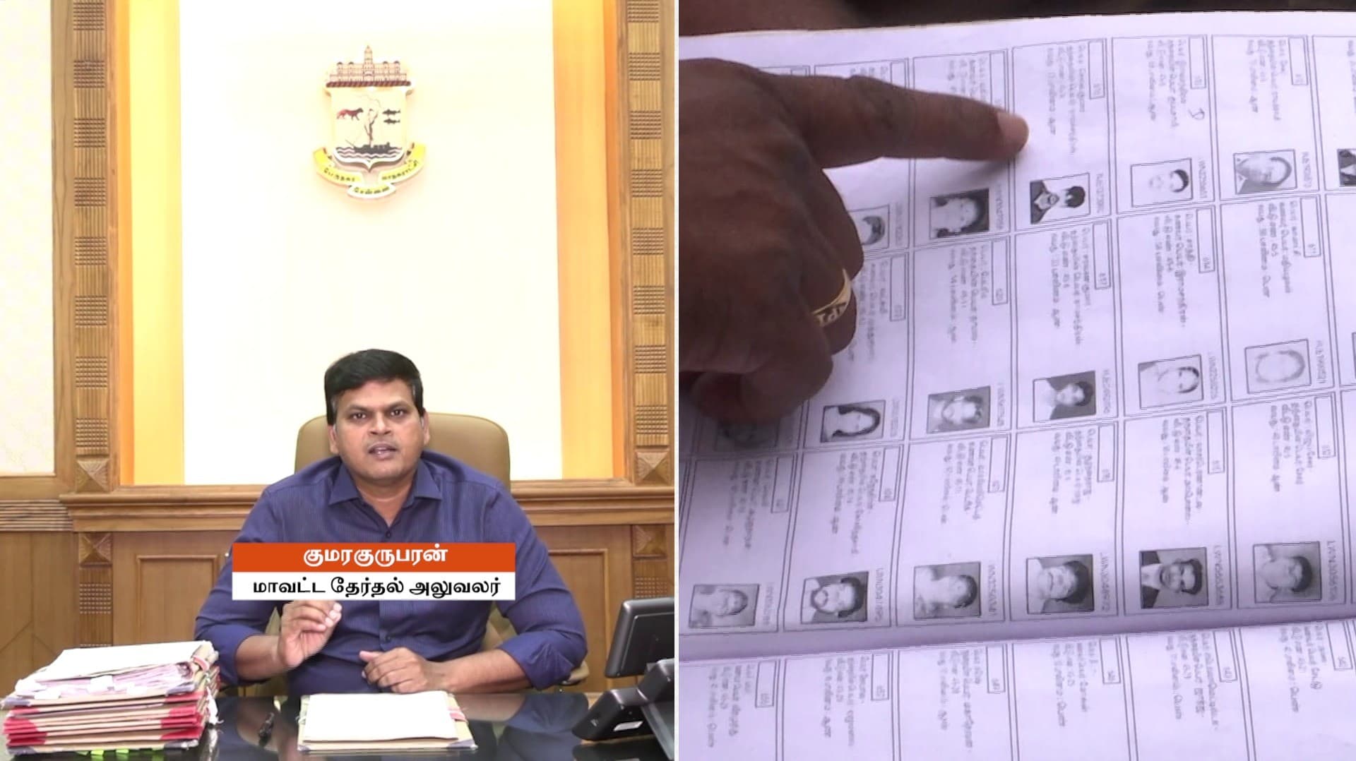 சென்னையில் வாக்காளர் கணக்கீட்டுப் படிவங்களை வழங்கும் பணி 96 சதவீதம் நிறைவு