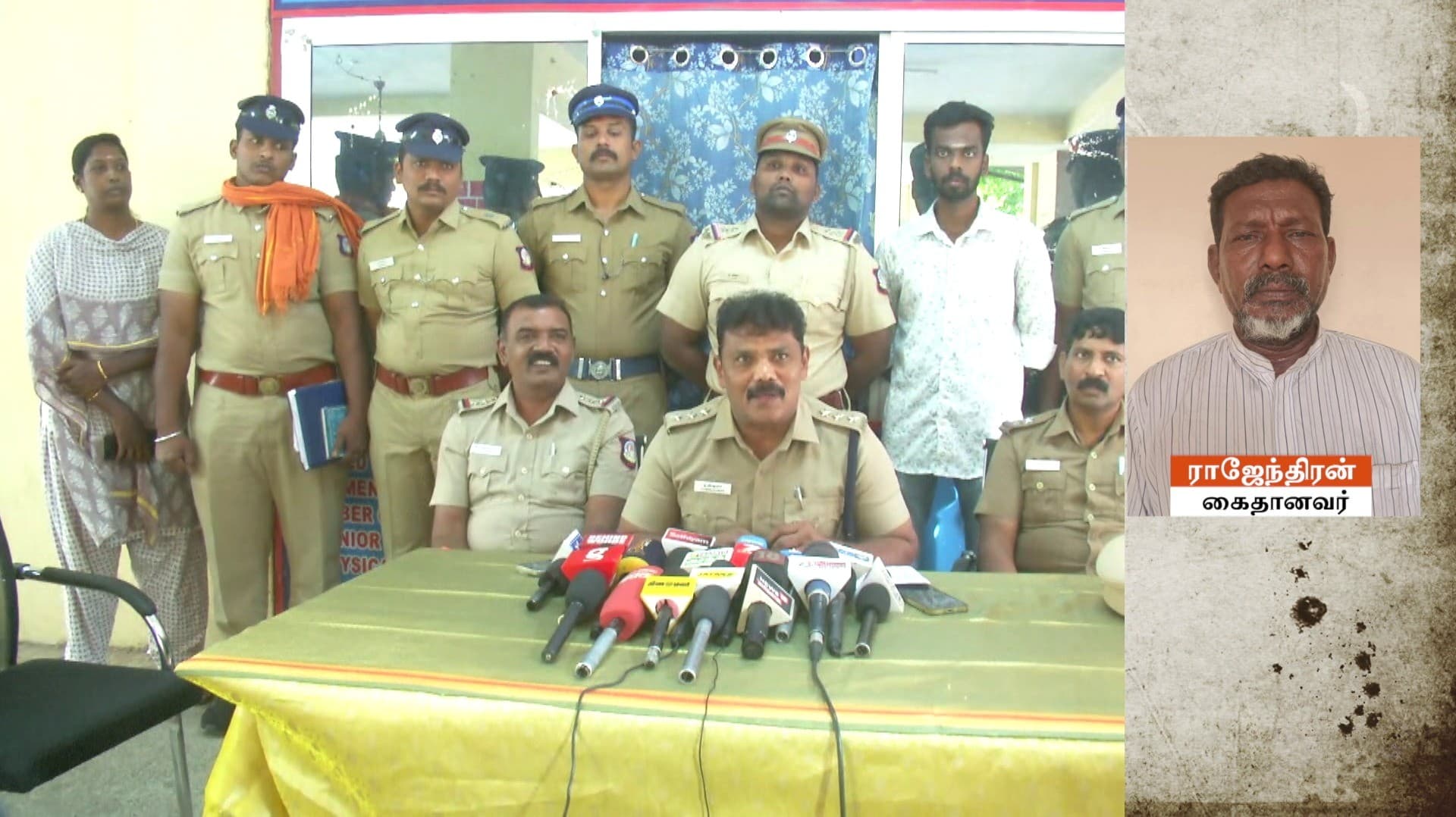 கொலை வழக்கில் 21 ஆண்டுகளாக தேடப்பட்டு வந்தவர் கைது