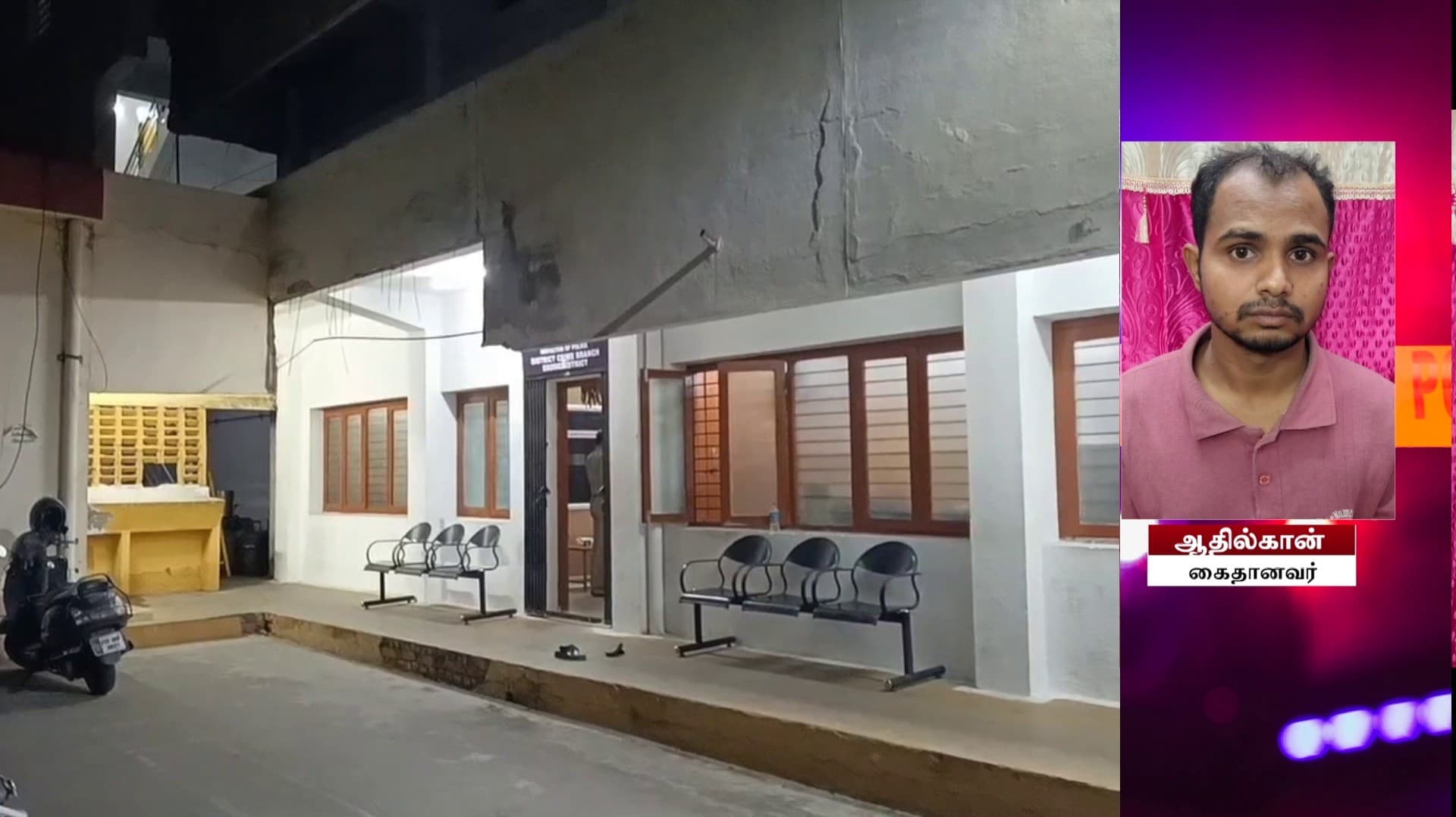 வேலை பார்த்த கடையில் காசோலைகளில் மோசடி செய்து ரூ.1.10 கோடி முறைகேடு.. தலைமறைவாக இருந்த கணக்காளர் கைது