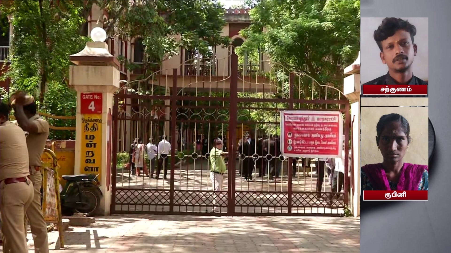 திருமணத்தை மீறிய உறவுக்குத் தடையாக இருந்த குழந்தை கொலை