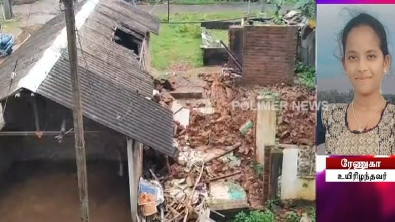 மழையால் வீட்டின் சுவர் இடிந்து விழுந்ததில் பெண் பலி