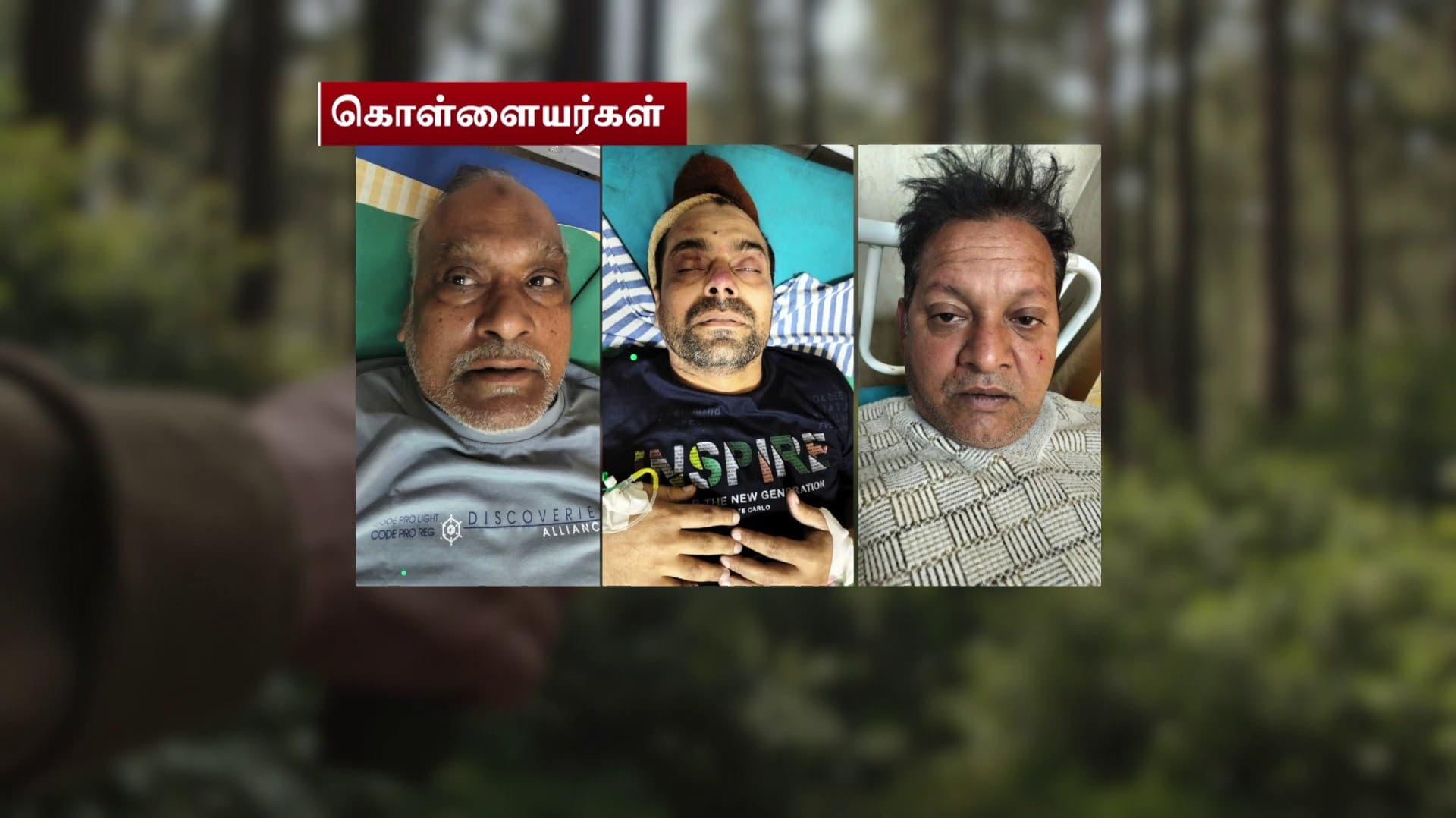 கோயம்புத்தூர் கொள்ளை சம்பவம்.. போலீஸ் விசாரணையில் உத்திரப்பிரதேச கொள்ளை கும்பல் திடுக்கிடும் தகவல்.!