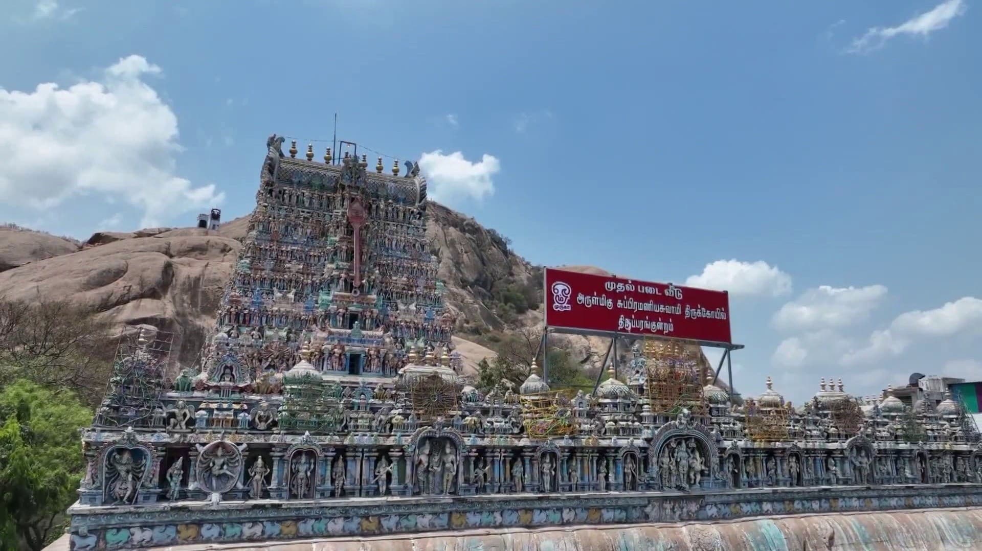 "திருப்பரங்குன்றம் மலை உச்சியில் கார்த்திகை தீபம் ஏற்ற நீதிமன்றம் அனுமதி"