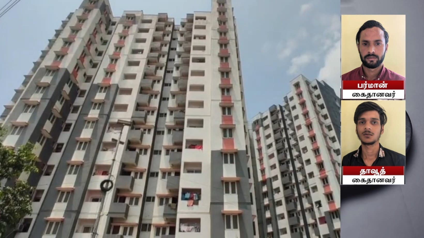 ஒரே நாளில் 13 வீடுகளில் கைவரிசை காட்டிய கொள்ளையர்கள்.. திட்டம் தீட்டி கொடுத்ததாக இருவர் கைது.!