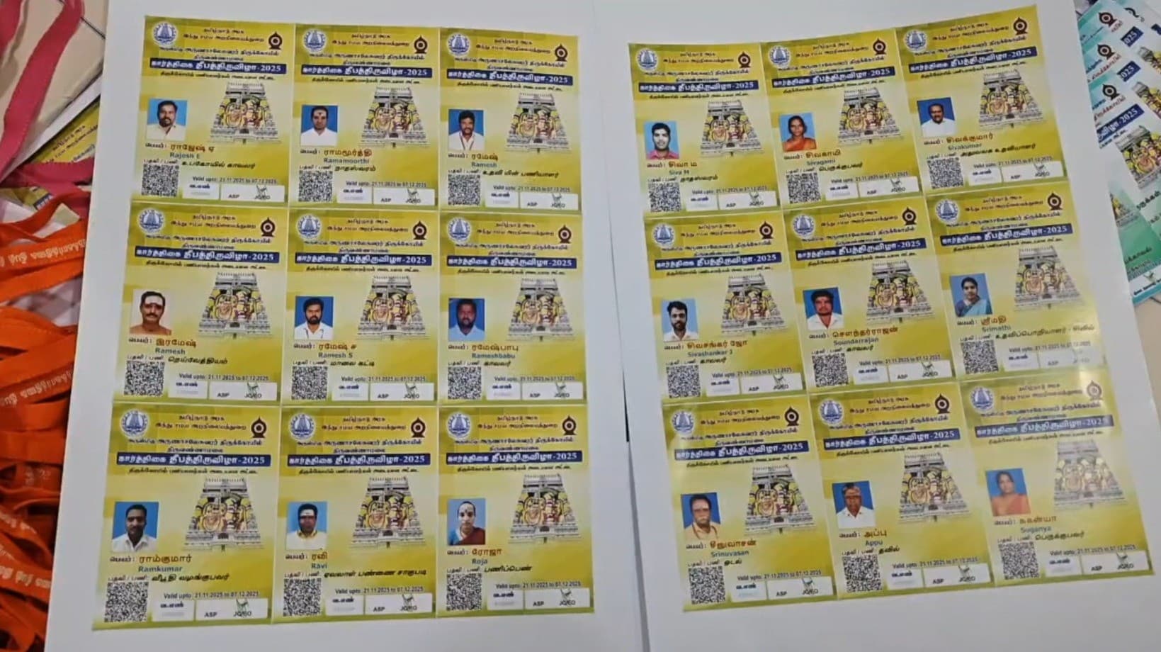 அண்ணாமலையார் கோயிலின் பெயரில் போலி அடையாள அட்டை.. தீபத் திருவிழாவை குறிவைத்து மோசடி.!