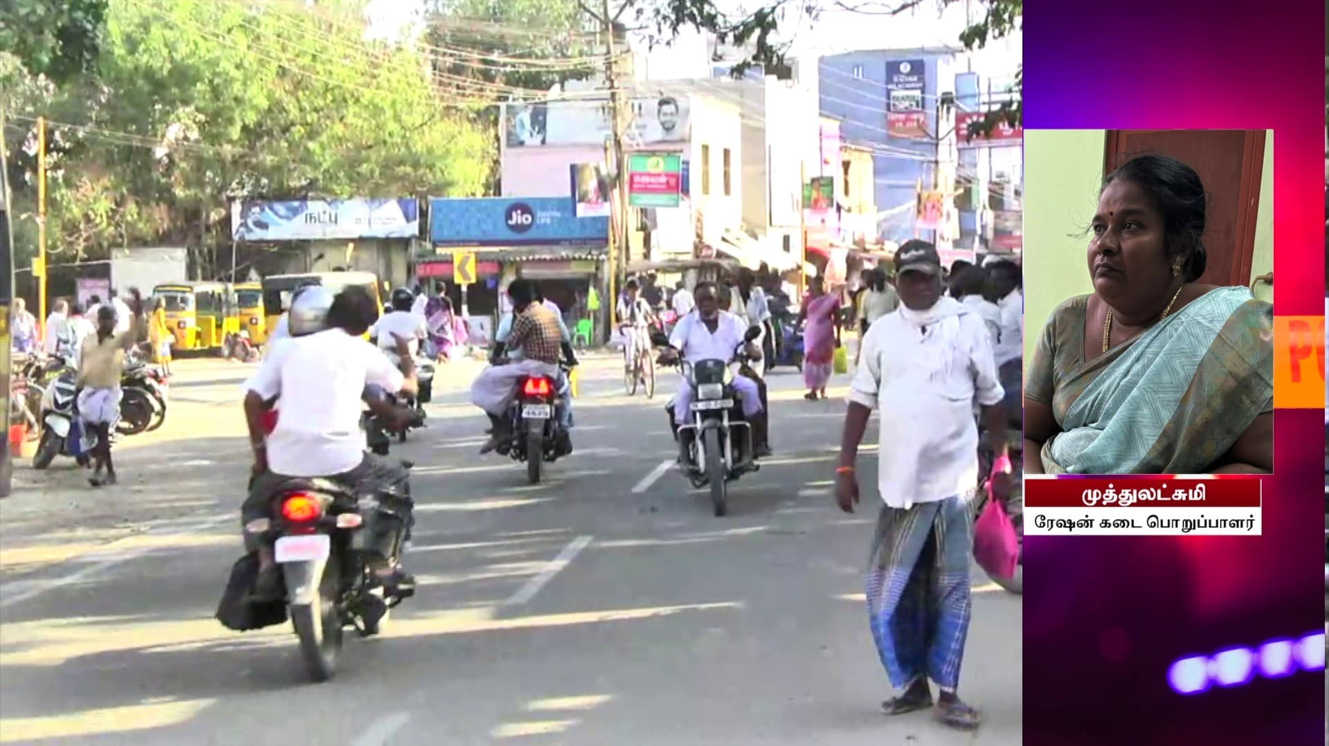 ரேஷன் அட்டையை விநியோகிக்க ரூ.3,000 லஞ்சம்.. ரேஷன் கடை பொறுப்பாளர் அரெஸ்ட்..!