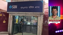 ஏடிஎம் மெஷினில் பணம் எடுக்கச் சென்ற பெண்ணிடம் பணம் மோசடி