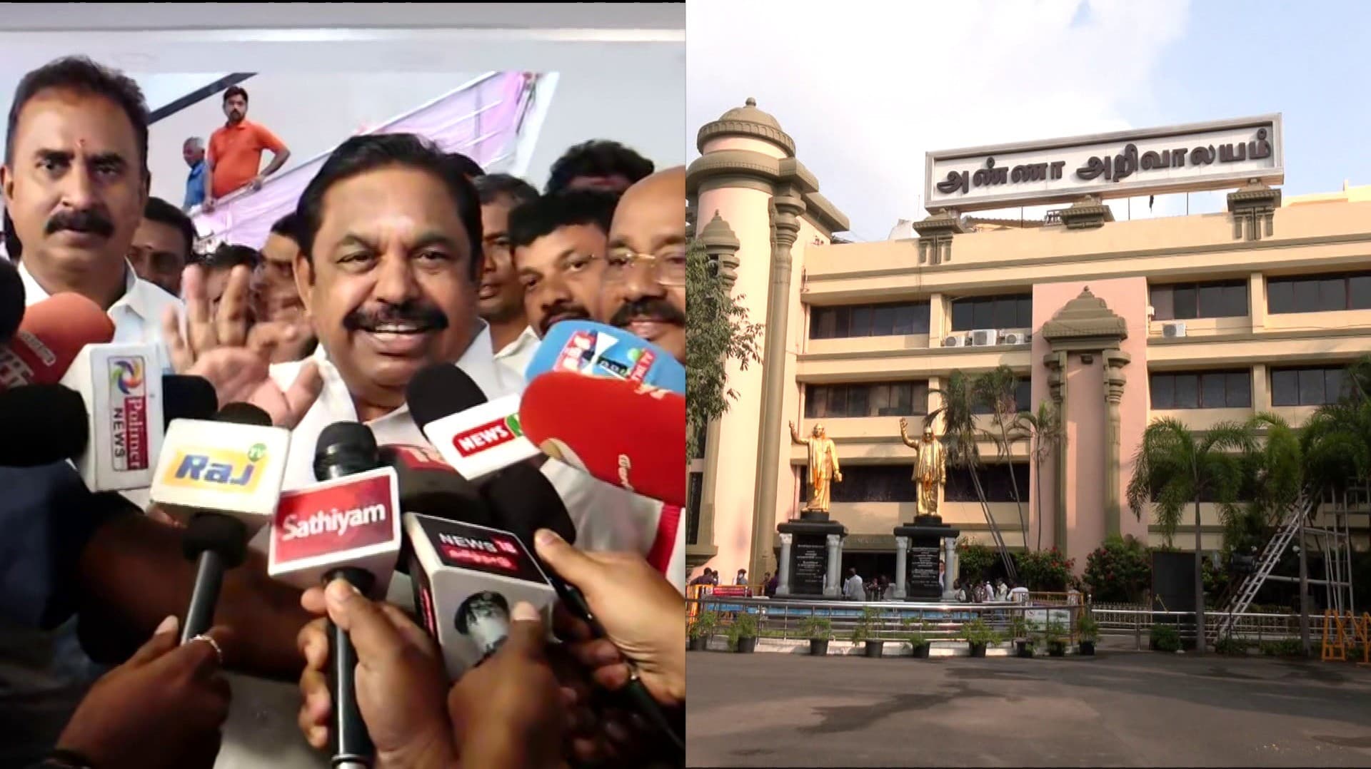 தமிழகத்தில் இனி எப்போதும் தி.மு.க. ஆட்சிக்கு வராது - இபிஎஸ்