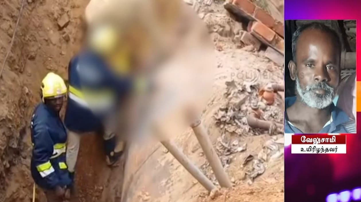 மண் சரிந்து கூலித் தொழிலாளி பலி - உடலைக் கண்டு குடும்பத்தினர் கதறல்