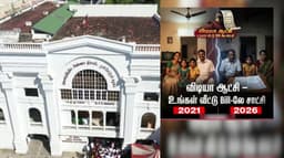 "தி.மு.க. ஆட்சிக்கு உங்கள் வீட்டு பில்லே சாட்சி" - அ.தி.மு.க. பிரச்சாரம்