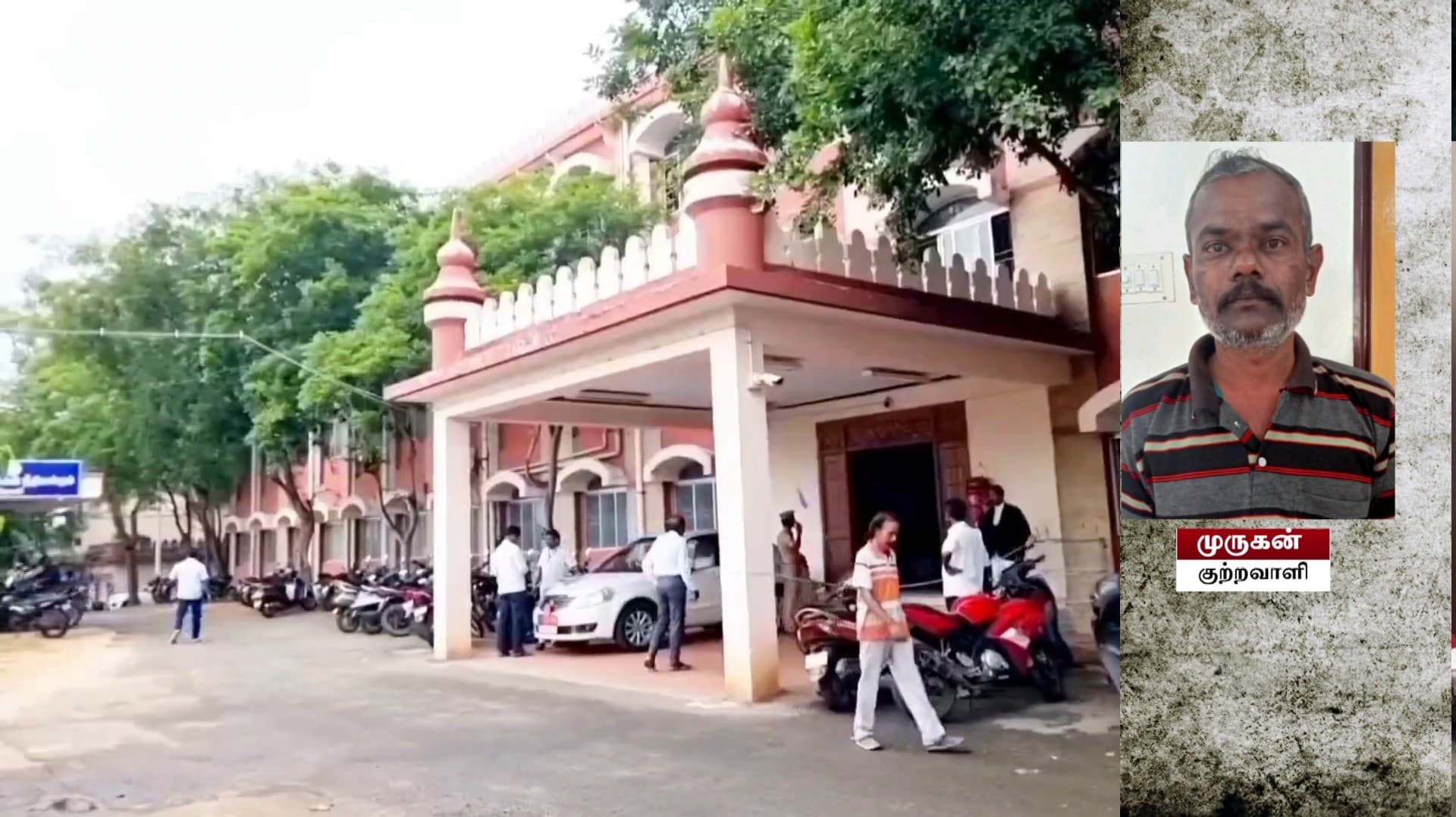 சாக்லேட் வாங்கித் தருவதாகக் கூறி 9 வயது சிறுமிக்கு பாலியல் தொல்லை