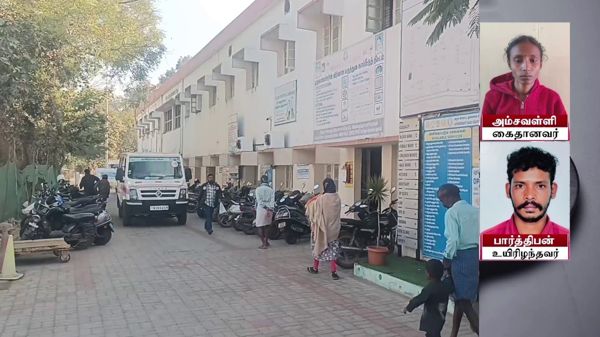 கணவனை கொன்று விட்டு தற்கொலை என நாடகமாடிய மனைவி