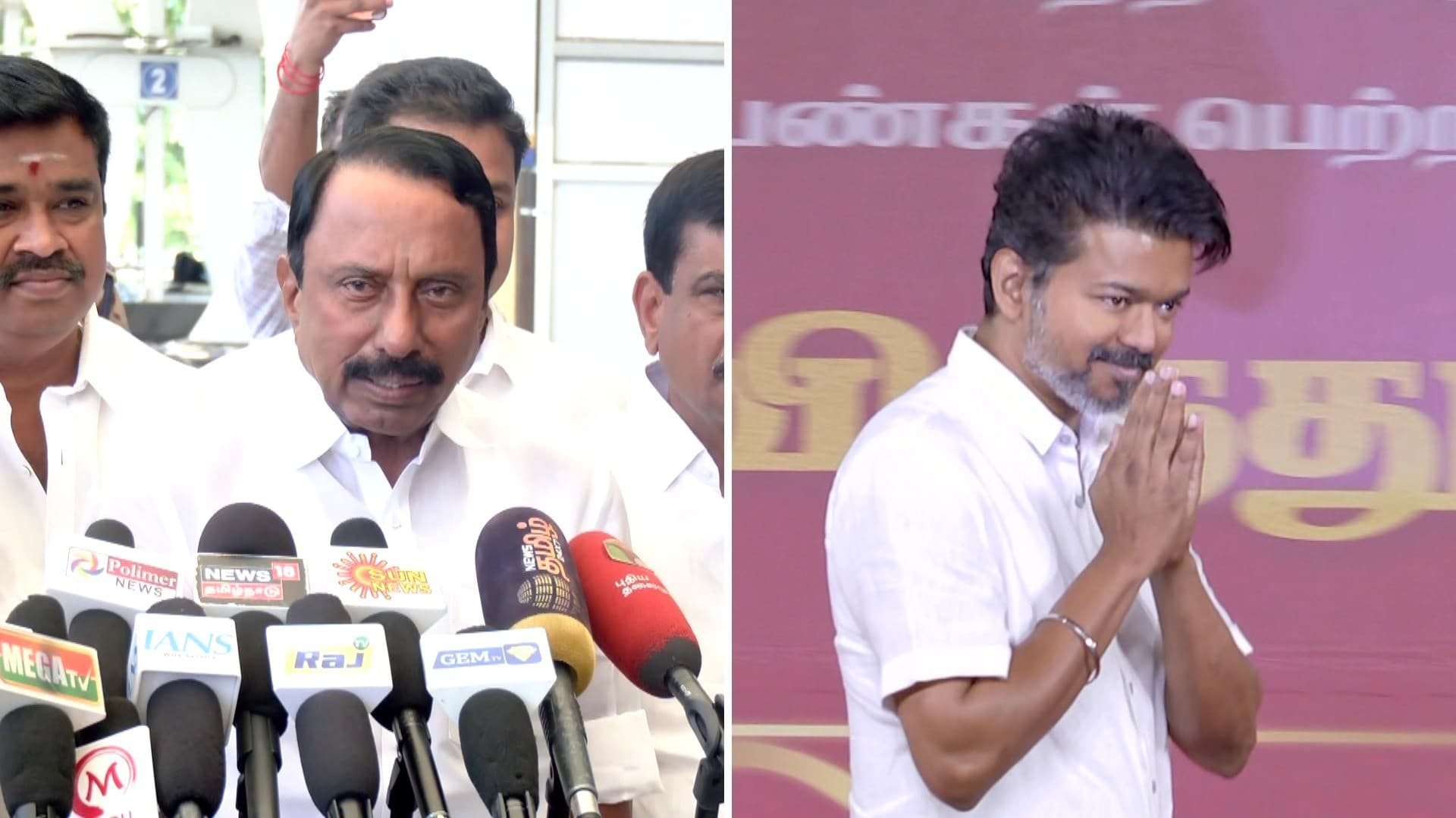 விஜயை பார்த்து பிற கட்சித் தலைவர்களுக்கு தோல்வி பயம் - செங்கோட்டையன்