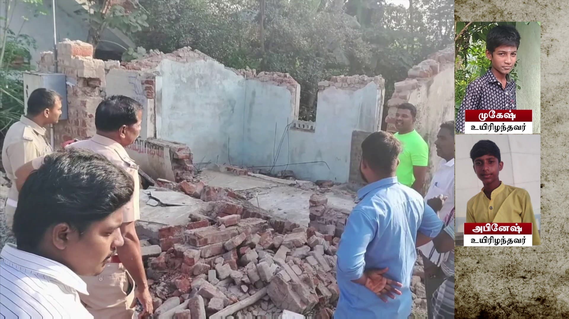 வீட்டின் கட்டிடம் இடிந்து விழுந்ததில் 2 பள்ளி மாணவர்கள் உயிரிழப்பு