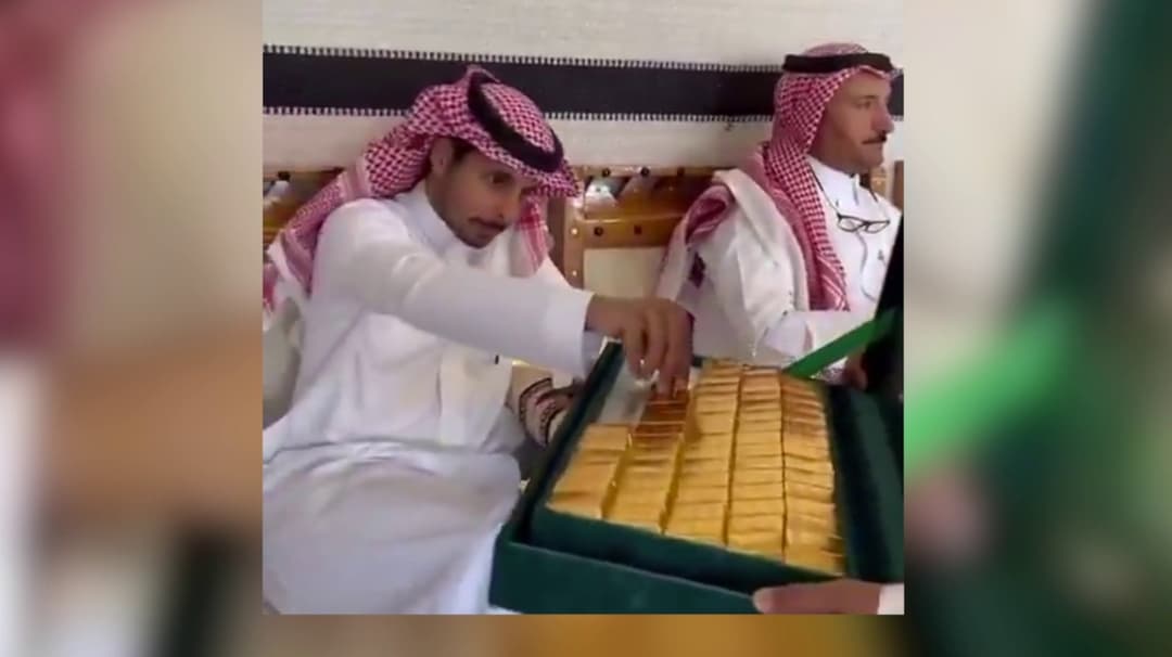 திருமண நிகழ்வில் தங்க பிஸ்கட் பரிசாக வழங்கப்பட்டதா?