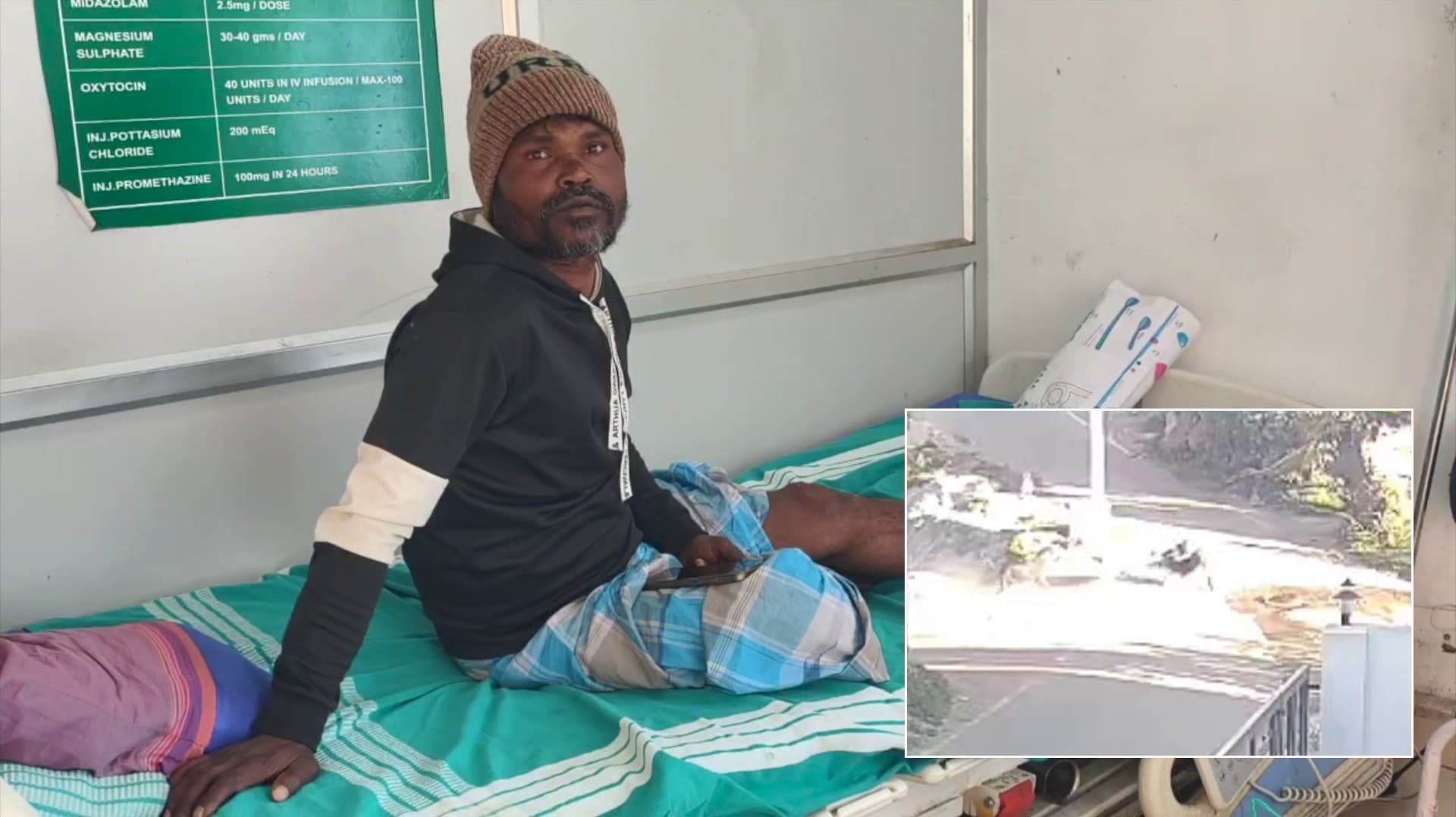 கொடைக்கானலில் புலம்பெயர் தொழிலாளியை கடித்துக் குதறிய தெருநாய்கள்.!