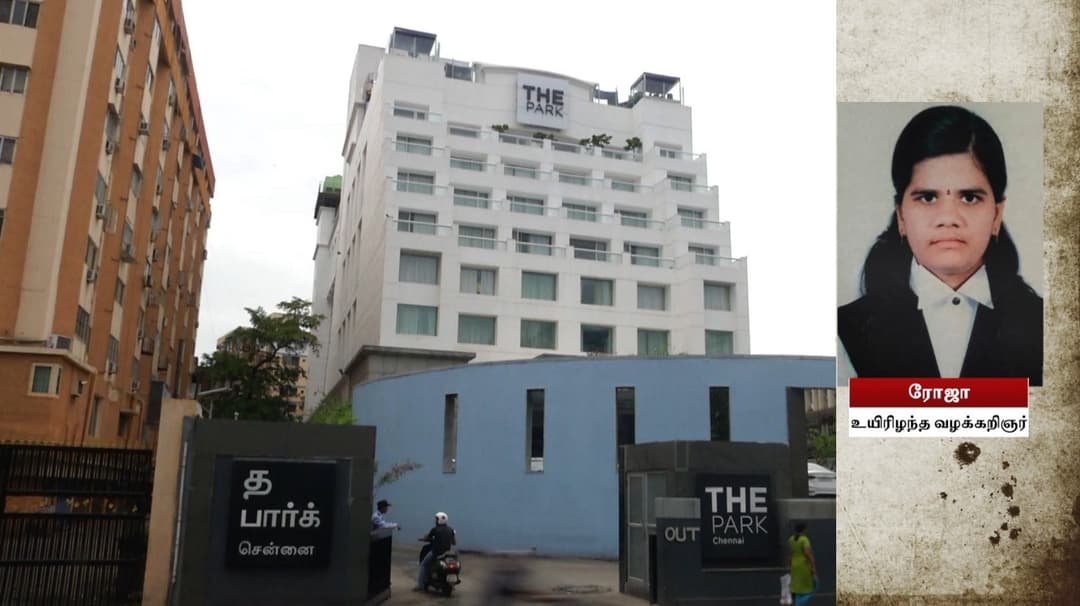 சென்னையில் பார்க் நட்சத்திர விடுதியில் பெண் வழக்கறிஞர் சடலமாக மீட்பு