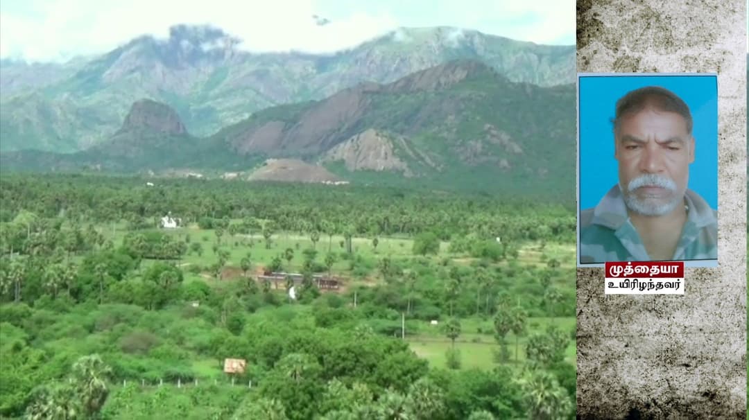 மலைப்பாம்பு சுற்றி இறுக்கியதால் முதியவர் உயிரிழப்பு