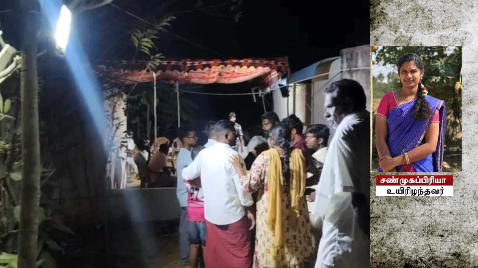 திருமணத்தை தடுக்க முயன்ற முன்னாள் காதலன்.. பள்ளி ஆசிரியை விபரீத முடிவு.!