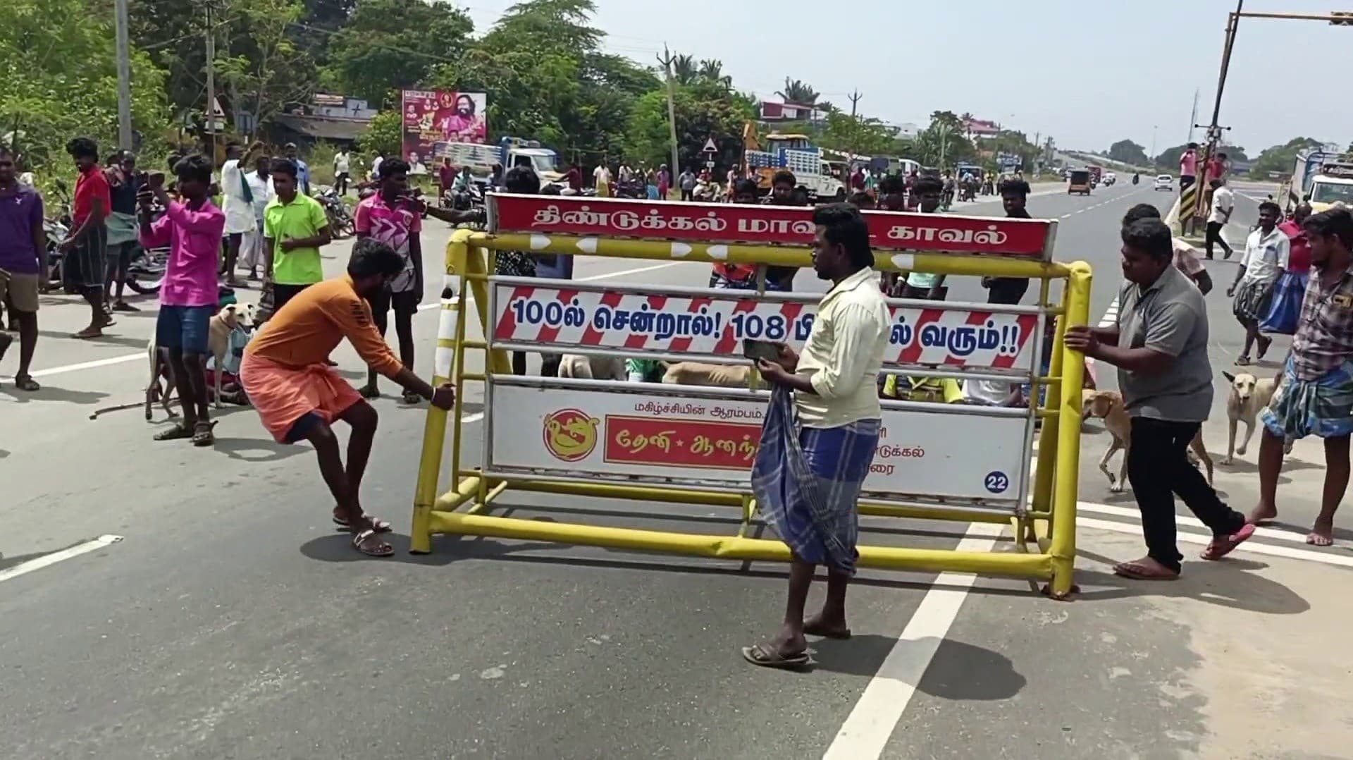 வேட்டை நாய்களுடன் சாலை மறியலில் ஈடுபட்ட 10 கிராம மக்கள்