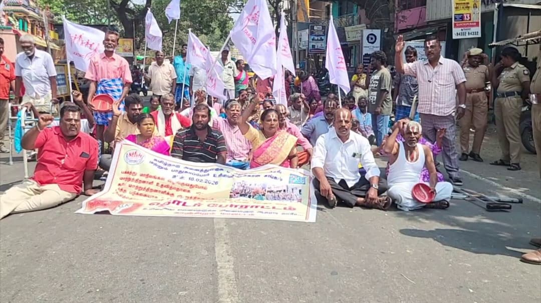 காஞ்சிபுரத்தில் மாற்றுத் திறனாளிகள் கையில் தட்டு ஏந்தி போராட்டம்