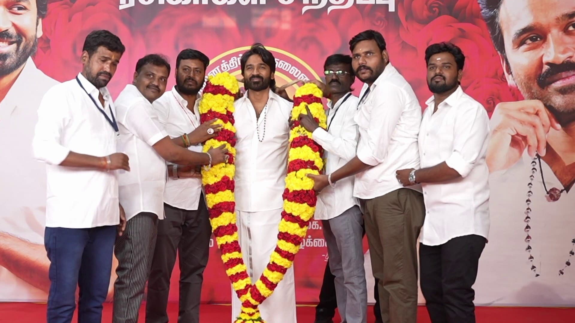 மாவட்ட வாரியாக ரசிகர் மன்ற நிர்வாகிகளுடன் தனுஷ் சந்திப்பு.