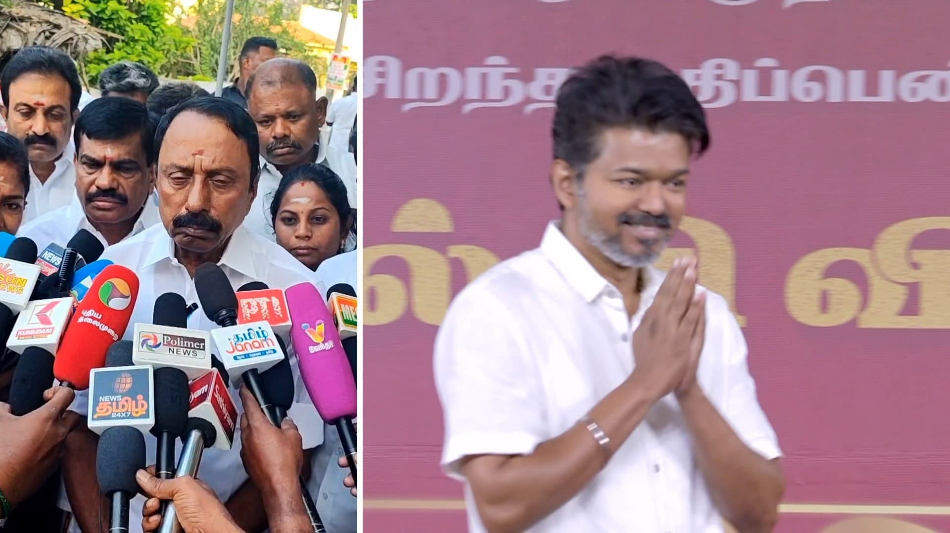 தவெக கூட்டணி குறித்து விஜய் முடிவு செய்வார் - செங்கோட்டையன்