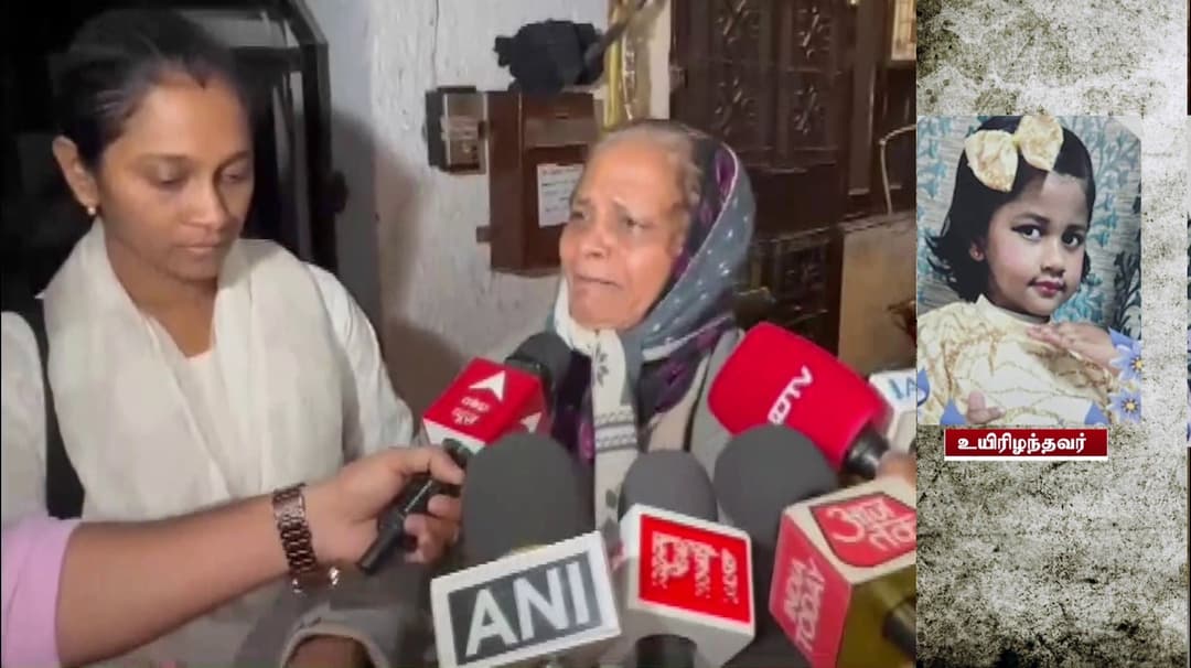 ரத்த வெள்ளத்தில் துடித்த பேத்தி.. உதவி கேட்டு கதறிய பாட்டி