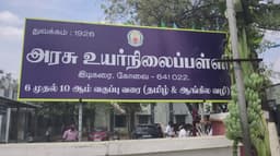 100-வது ஆண்டில் அடியெடுத்து வைக்கும் அரசு பள்ளி