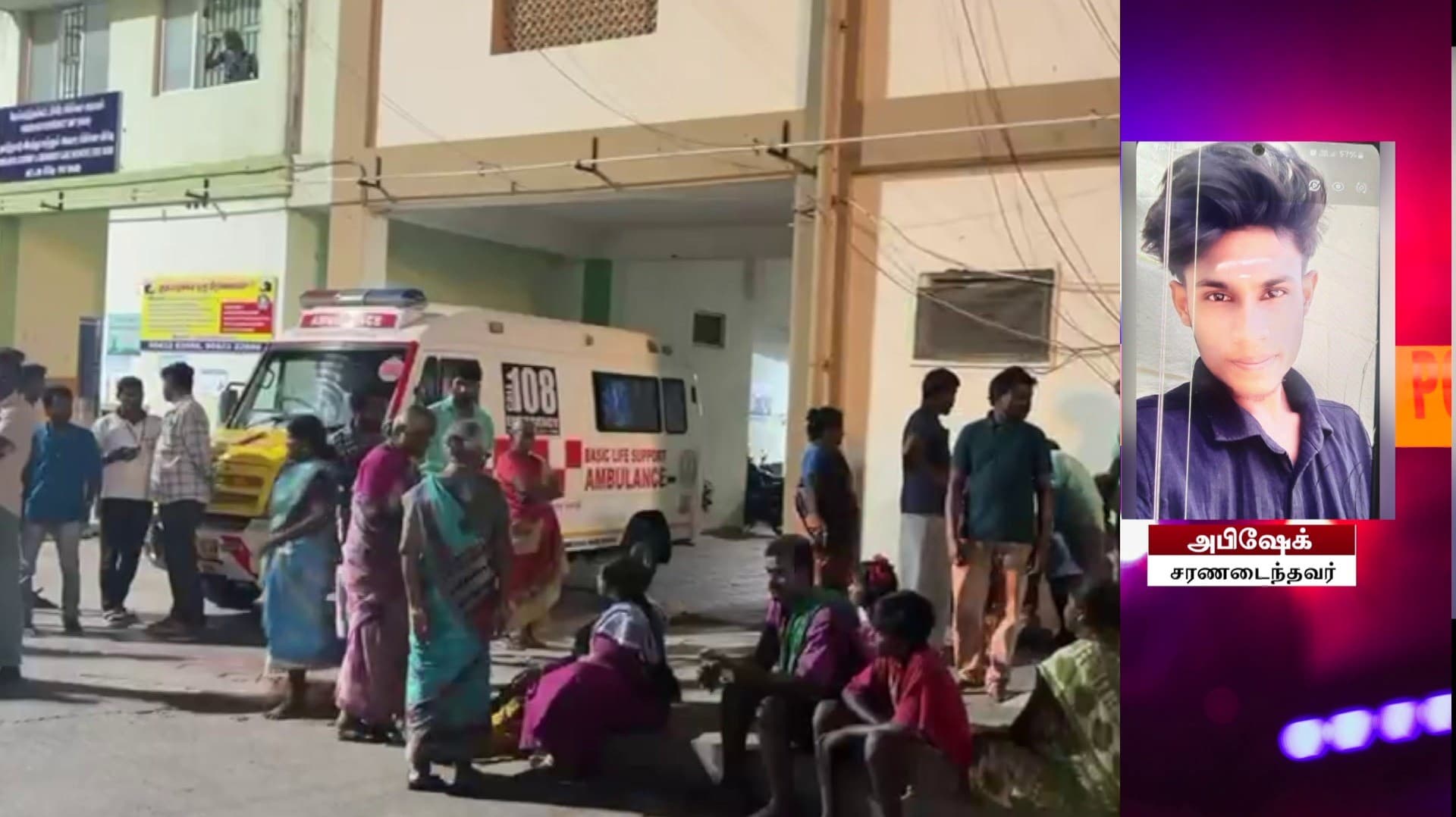 பொள்ளாச்சி அருகே 16 வயது சிறுமி, மூதாட்டியை கொன்ற இளைஞர்