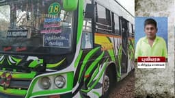 தனியார் பேருந்தில் இருந்து கீழே விழுந்து 10ம் வகுப்பு மாணவன் உயிரிழப்பு