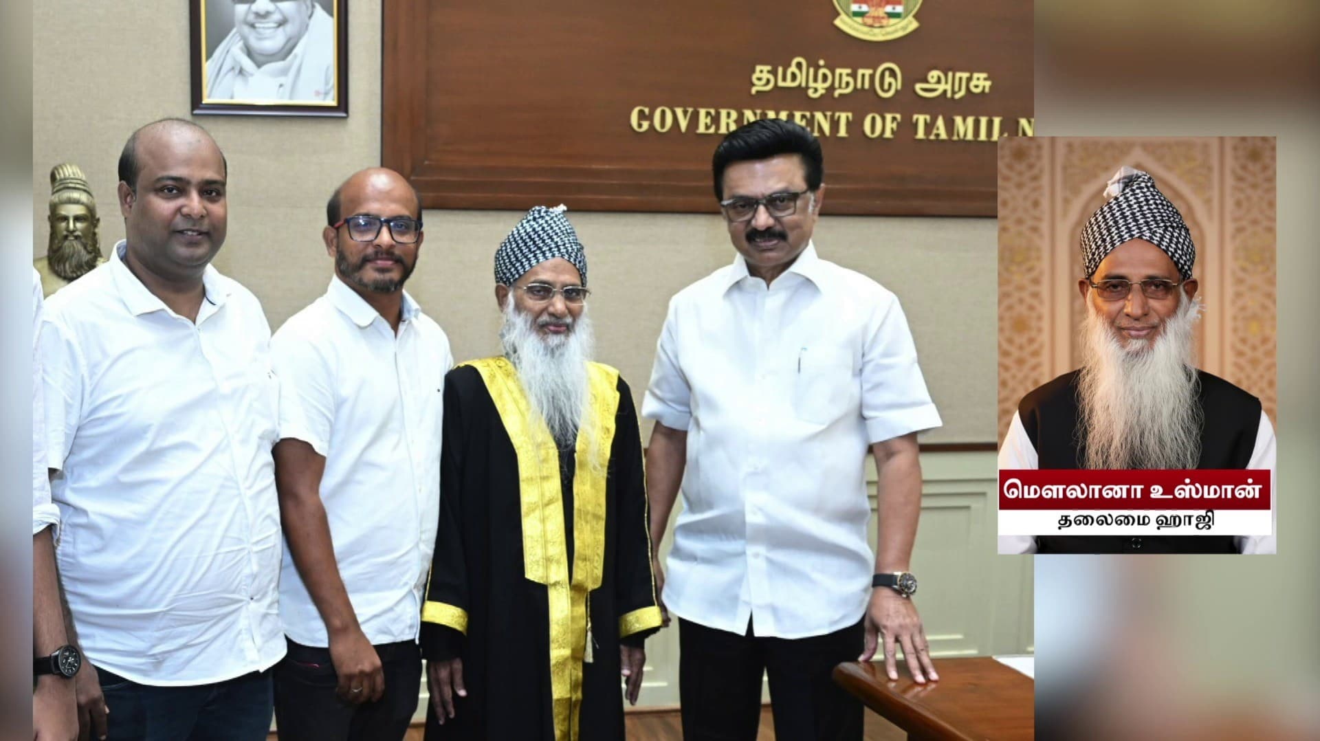 போர் சூழலால் மெக்காவில் சிக்கியுள்ள தமிழக தலைமை ஹாஜி