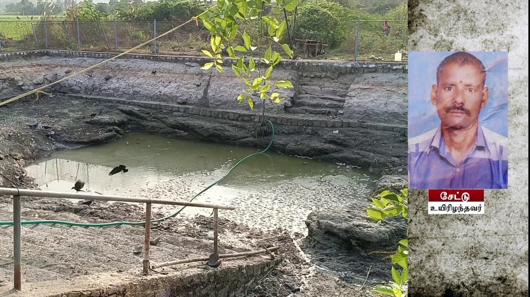கோவில் குளத்தை தூர்வாரிய தொழிலாளி மின்சாரம் தாக்கி பலி