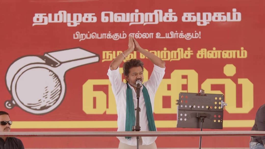 விவசாயிகளின் வேளாண் கடன் முழுமையாக ரத்து செய்யப்படும்...  தஞ்சையில் விஜய்யின் வாக்குறுதிகள் என்னென்ன ?