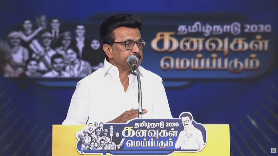 தமிழ்நாட்டின் அடுத்த 5 ஆண்டு வளர்ச்சிக்கான 14 அறிவிப்புகளை முதலமைச்சர் மு.க.ஸ்டாலின் வெளியிட்டார்