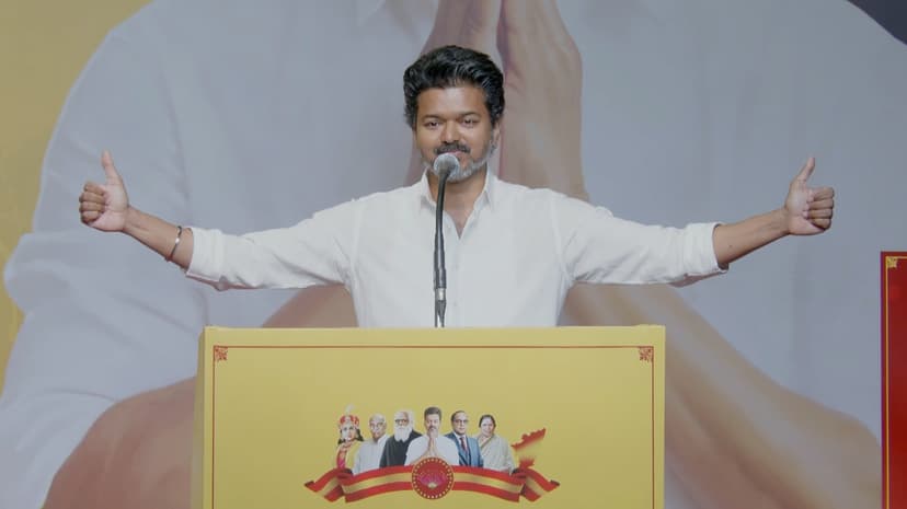 த.வெ.க-வின் தேர்தல் வாக்குறுதிகள்.. அனல் பறக்க அறிவித்தார் விஜய்..!