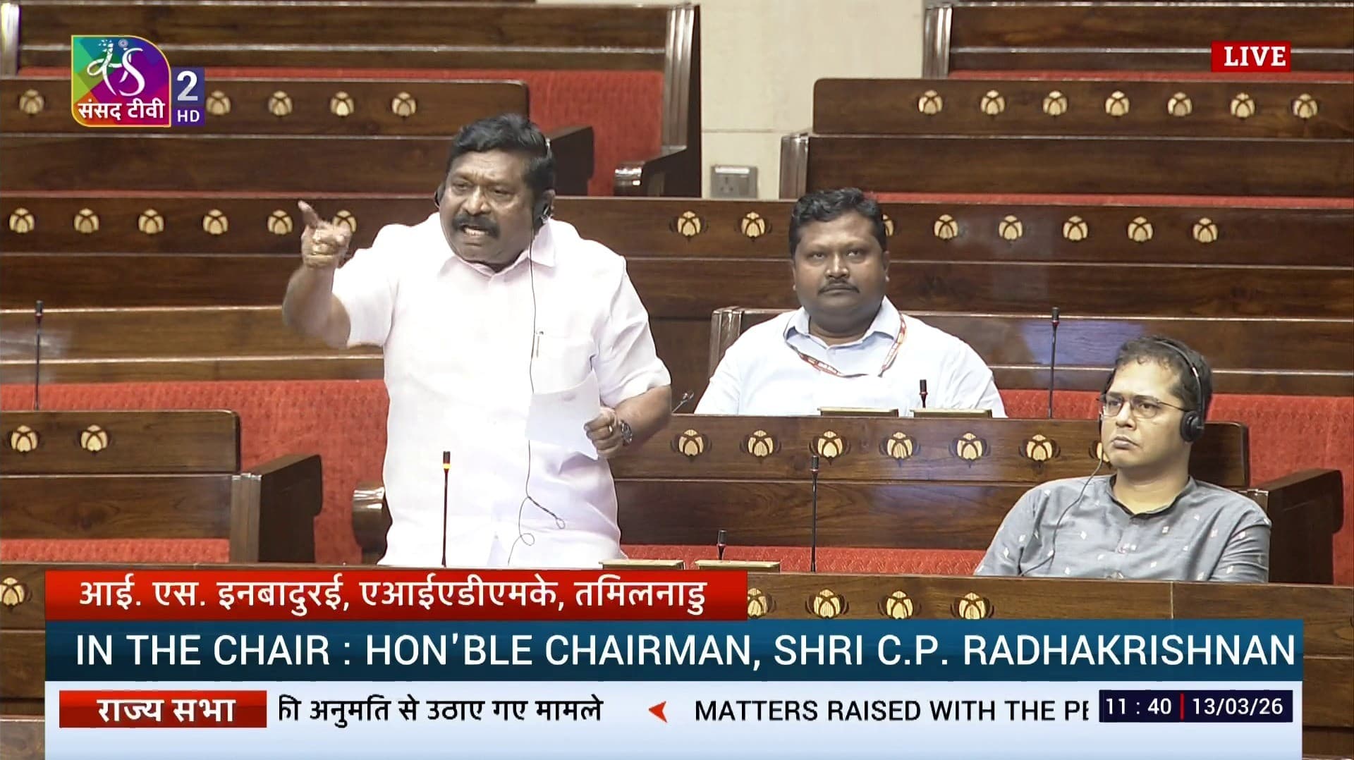 தமிழ்நாட்டில் பெண்களுக்கு பாதுகாப்பு இல்லை - அ.தி.மு.க. எம்.பி.இன்பதுரை
