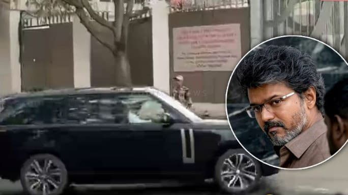 கரூர் பிரச்சாரத்தில் 41 பேர் உயிரிழந்த வழக்கு டெல்லி சிபிஐ அலுவலகத்தில் விஜய் ஆஜர்