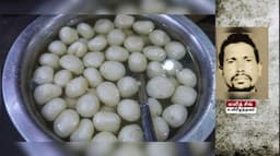 ரசகுல்லா தொண்டையில் சிக்கி ஒருவர் உயிரிழப்பு.. திருமண விழாவில் சோகம்..!